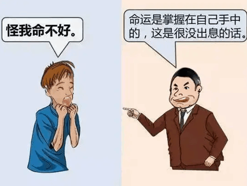 什么生辰八字命最好,命格最好的生辰八字原来是这样!