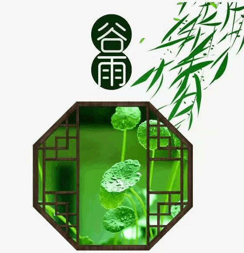 2022年谷雨是哪一天 2022年谷雨搬家好吗