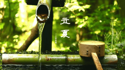 立夏的来历和历史故事 民间习俗