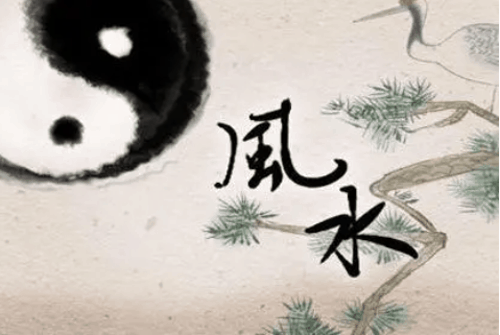风水学入门知识大全，超准