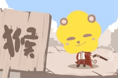 猴的真命贵人 属猴人命中的贵人