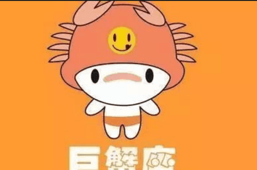 巨蟹男玩你最明显的表现，巨蟹男不喜欢你的表现有哪些