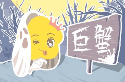 巨蟹女允许你追她的暗示，追巨蟹女的几个小技巧