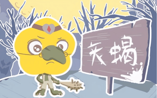 天蝎男最佳妻子的星座?唯一治得住天蝎的星座