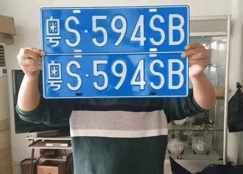 车牌号忌讳的字母和数字，最不吉利的车牌尾数