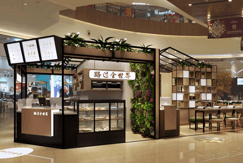 自创奶茶店名字，这几个新奇又好听