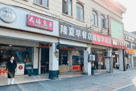 早餐店用什么名字旺财?好听顺口的早餐店名