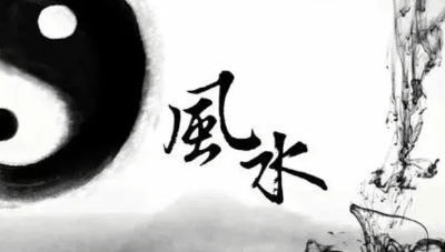 坐东朝西风水最佳布局 坐东朝西的房子风水图解
