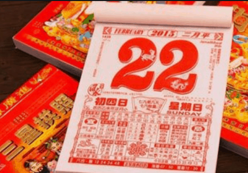 2022年10月黄历吉日有哪些，本月黄道吉日哪几天