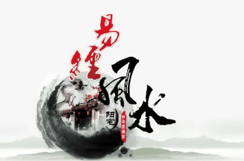 真正懂风水的人不做风水师 为什么风水师都短命