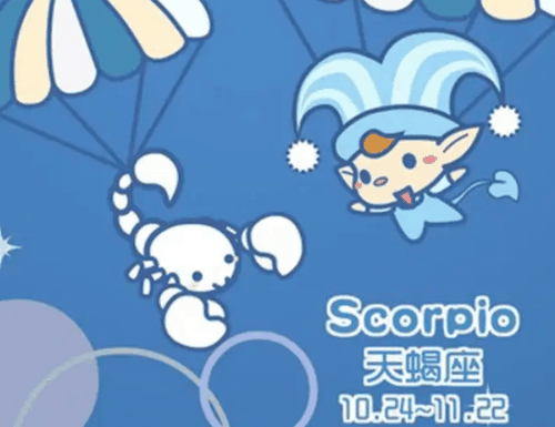 天蝎座今日运势完整版，2022年天蝎座下半年太可怕了