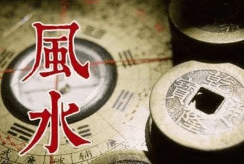 风水玄学是迷信吗 玄学是科学还是迷信