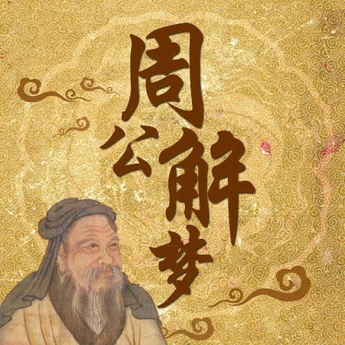 梦见花瓶碎了什么意思，有什么征兆